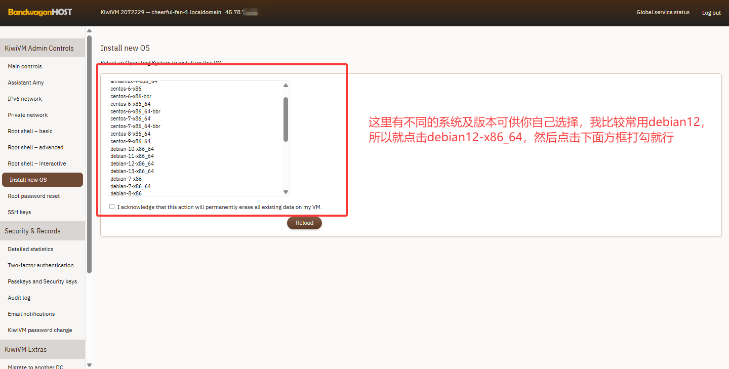 选择你自己习惯使用的操作系统