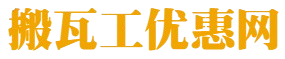 搬瓦工优惠网